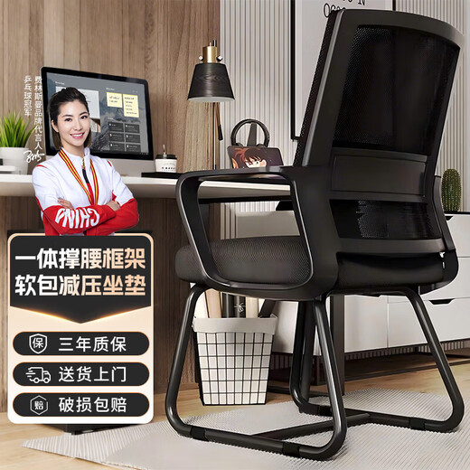 Quanpinwu computer chair conference office chair home student study chair dormitory back chair bow chair ergonomic chair