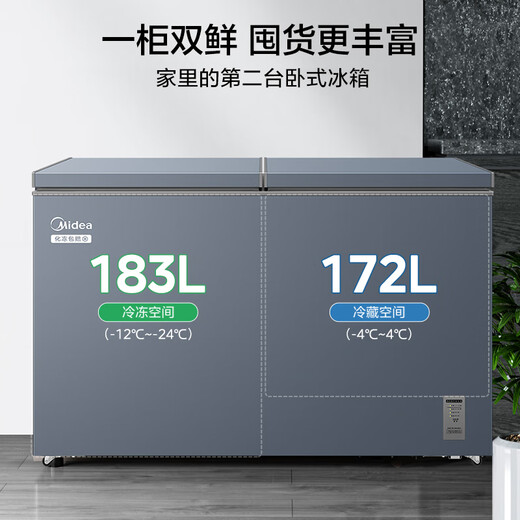 Midea 355L doble temperatura doble caja hogar y negocio congelador de doble uso refrigeración y congelación congelador reductor de escarcha de gran capacidad ahorro de energía refrigerador electrónico con control de temperatura OCCBCD-355DKEM subsidio nacional