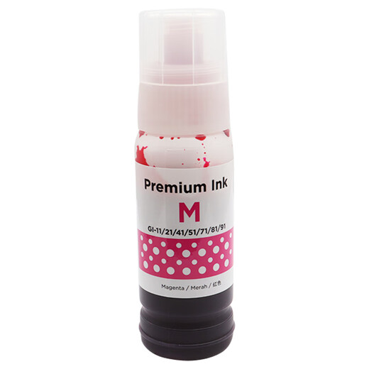 Mengxiang convient au Canon Gi-81 Ink G3880 G3881 G3890 3891 4880 4881 4891 G2770 / G3020 / G3021 / G3060 / G3730 / G3770 / G4770 Ink GI-81 Blue Ink [7700 pages]]