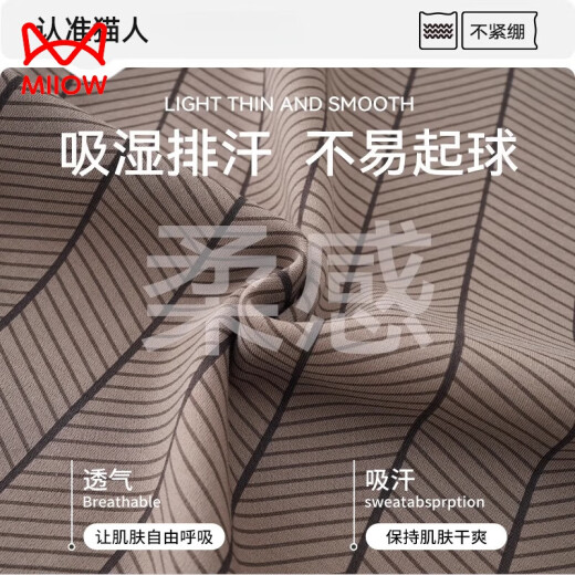 猫人 MIIOW纯棉睡衣男款夏季开衫短袖宽松2025新款可外穿翻领家居服两件套装 9227 【纯棉 宽松版型】 L 【100-125斤】