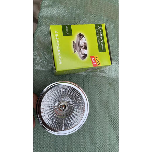 
Les Lighting Les QR80 aluminum cup QR11150W halogen lamp cup grille spot light source aluminum lamp cup 50W bulb NHDJ50 Yaming brand QR111--50W aluminum cup--diameter 11c 41-50W