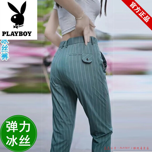 花花公子品牌男士冰丝休闲裤条纹夏季薄款直筒弹力小西裤九分商务宽松正装 K9906灰色一件 33 (腰围2尺6)