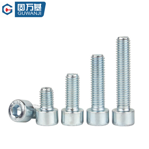 GUWANJI hexagonal socket head screws, grade 8.8 blue and white zinc hexagon socket head screws, high-strength extended bolts, M8x25 full thread, 50 pcs/pack