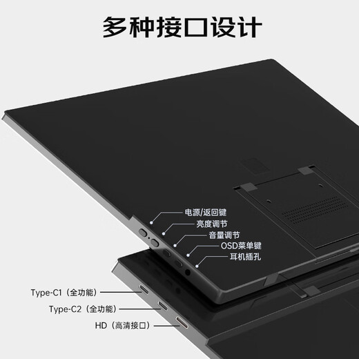 爱国者aigo便携显示器 IPS电脑手机便携屏笔记本支架显示屏扩展屏 PS4/5 Switch副屏Type-C一线通 【超清2.2K】14英寸/100%色域/隐藏支架款