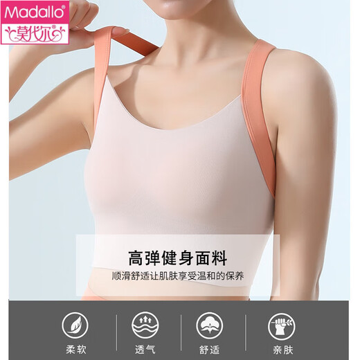 
Modal high-strength anti-sagging bra cross-beautiful vest sports running yoga bra shock-proof integrated bra underwear sweetheart orange + purple two-piece M 115-135Jin [Jin equals 0.5 kg]