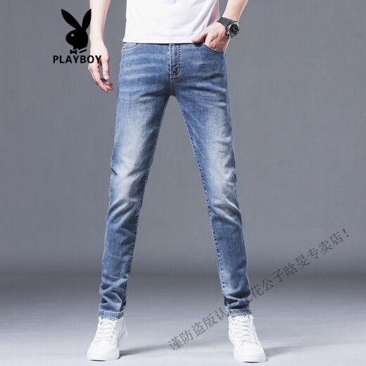Playboy (Playboy) Hong Kong 2025 Summer Fino Blue Jeans Blue Jeans Slim Feet Elástico Versátiles de alta gama INCLANECHE LARCES LARGOS 1048 Pies azul claro Estilo delgado 28 cintura 2 pies 1 1