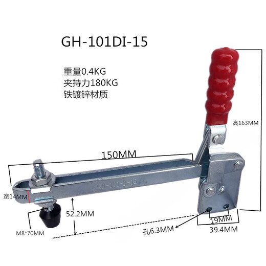 艾风格直座肘夹工装快速夹具 夹钳HS CH GH 101DI 101EI 12135 12137 GH-101-DI
