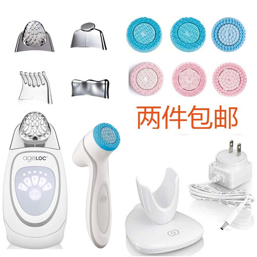 Nu Skin Facial Washing Instrument Guide Lumi Generation New Motor Charger Source Line Base Base Gentle Strengthening Pink 5th Generation Beauty Spa Machine