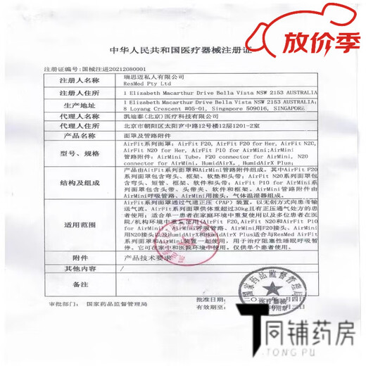 欧姆龙（OMRON）适配欧姆龙制氧机过滤器Y316W/36/317滤网Y311/511/512滤芯棉配件 Y512W一级进气过滤(5个)