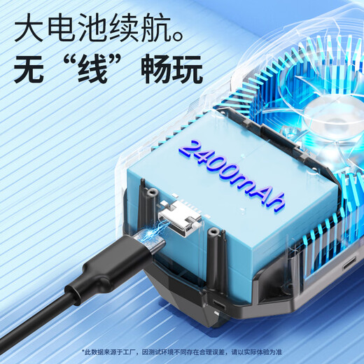 FUNRE手机散热器半导体制冷降温散热背夹壳风扇冷却吃鸡神器水冷小米15苹果16华为无线充电液冷扇热片贴 【无线制冷丨内置电池】不插线｜速降温｜超散热丨白色
