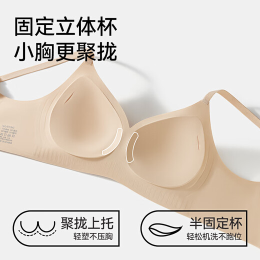 Odifen underwear for women with traceless small breasts that show large, gather and prevent sagging, and cover the breasts on the top of the sexy soft support spring and summer thin bra. Ashes L [Suggest weight 110-125 Jin [Jin equals 0.5 kg]]