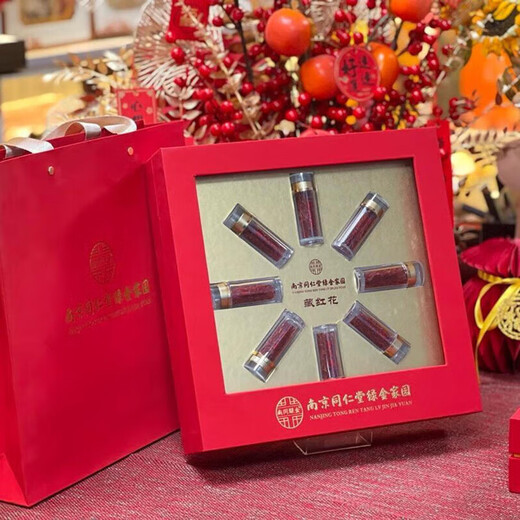 Nanjing Tongrentang Saffron Authentic gepaart mit einer Geschenkbox mit besonderer Klasse für Mutter, Freundin, Frau, Frauen, Spezialklasse 1