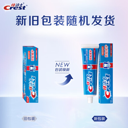 Crest pasta de dientes reparadora antipolillas Lima fresca cuidado multiefecto aliento fresco 140g OCC embalaje nuevo y antiguo cabello mixto