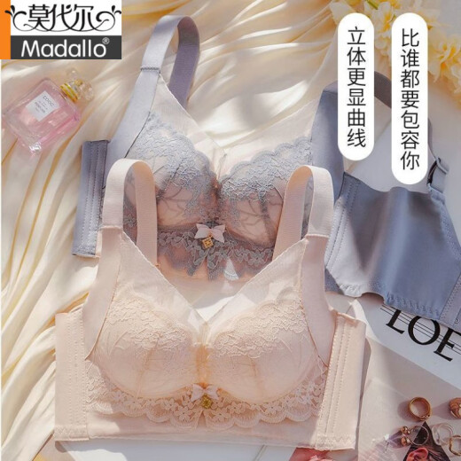 莫代尔内衣女小胸聚拢显大性感显瘦无钢圈收副乳防下垂调整型上托文胸罩 丁香紫  75A 34B 适合95-110斤