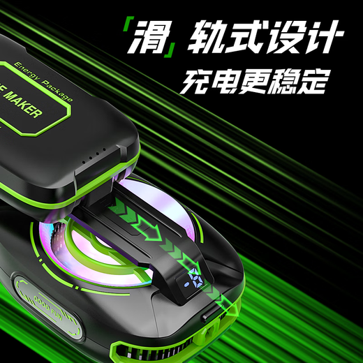 Beijing Fabricación inteligente [Tipo de exterior | Batería grande con autónomo] Radiador Radiador Refrigerador magnético Semiconductor AI Control de temperatura inteligente Juegos E-Sports Elayor Incomparto en vivo ARTIFACT EDICIÓN ESTÁNS