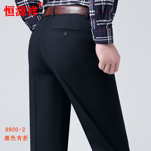 
Hengyuanxiang trousers men's 2025 summer thin new style business casual non-scalding anti-wrinkle straight loose trousers folded men's pants 9900-6 medium gray [no fold] 30 size waist circumference 77 cm