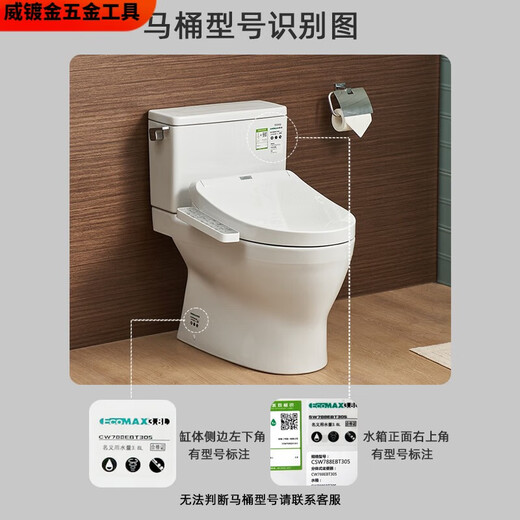 PUPAN OTOTOTOTO TOMTORET Tankabdeckung Toilettenkeramikabdeckung CW886 SW764 188 718 854 CSW71 CW188/SW788 Wassertankabdeckung