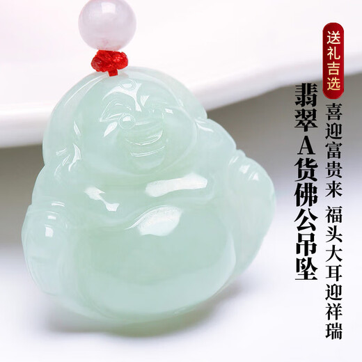 Fengxi Jewelry Natural Jade Jade Buddha Pendant Maitreya Buddha Lady's Jade Necklace and Jade Pendant Price Guaranteed 11.11