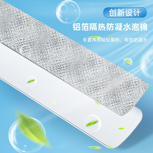 Yibaili central air conditioning windshield anti-direct blowing windshield ceiling machine ceiling machine office air outlet baffle universal model 56CM 12 pieces*5550M12