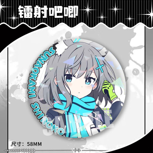 
Bambie Baizi Medal Sand Wolf Baizi Blue Archives Anime Game Peripheral Badge Fan Guzi Laser Baji Girls Set of 9 [13541-13549] Discount [Upgrade Thickened] Laser Baji Badge-58mm