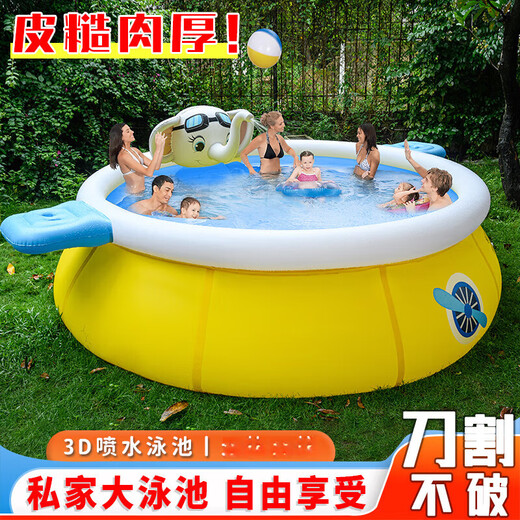 法·玛莎 FAV MARTHA德国品质儿童充气游泳池大号加厚卡通大型水池男孩女孩玩具家用3D [大象可喷水]300*76经济套餐+盖2