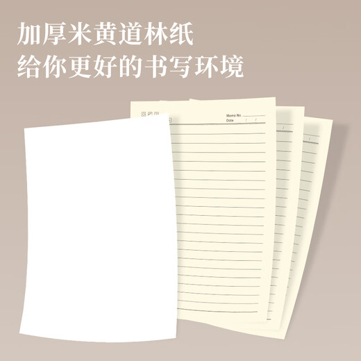 嘉然恒a5笔记本本子高颜值商务软皮面工作会议记录记事本简约日记本大学生考研摘抄记事本办公定制 黑色|128页单本