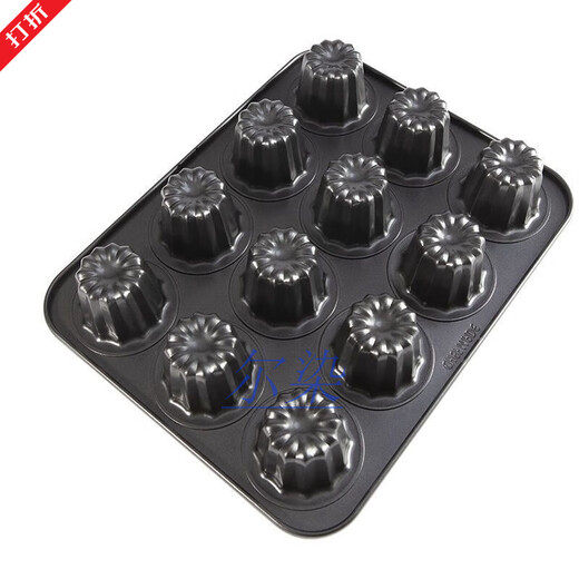 Yuhua Keluli Schimmelaktivitätsmodell Lernküchenmodell schwarz 12/6 Tasse Nicht-Stick Kuchen Angel Bell 6 Tasse Keluli Schimmel pp9893