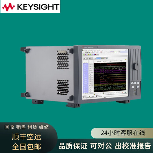 是德科技回收销售16864A数字示波器高频谱分析仪热卖推荐