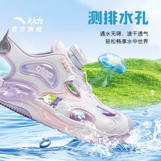 ANTA Children's Sandals Girls' Shoes Kids 2026 Summer New Arrival Knob Buckle Outdoor Baotou Anti-collision Jellyfish Beach Shoes ANTA White/Pearl Pink/Silver-1 31