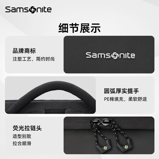 新秀丽（Samsonite）男士双肩包电脑电竞包17英寸背包书包大容量日常商务出差旅行包 黑色