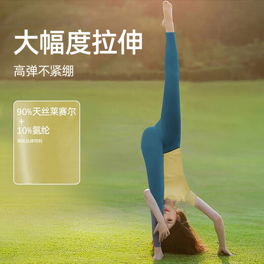 Shuangxiu high-looking yoga clothes for women 2025 new slimming and high-end sports short-sleeved fitness Pilates training clothes Ankora red short-sleeved + mocha pants L 110-120Jin Jin equals 0.5 kg