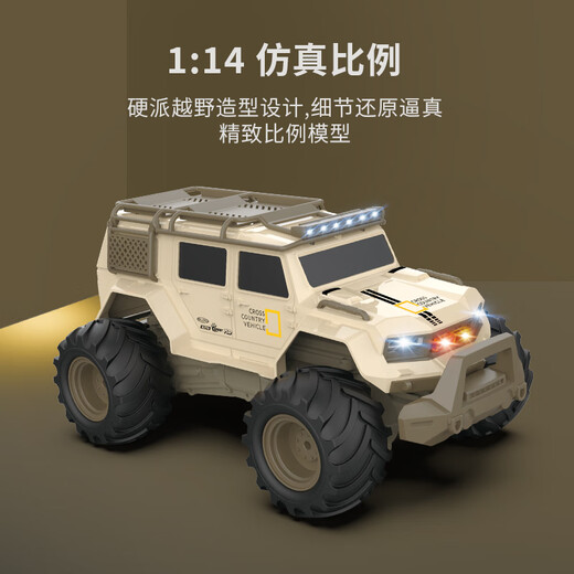 京达玩具RC遥控汽车水陆两栖越野赛车儿童玩具男孩3-6岁生日礼物