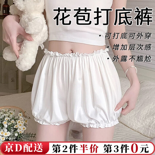 Kunsui Pumpkin Pants Leggings Women's Summer Safety Pants Flower Bud JK Wear Skirt Lantern Shorts to Prevent Lighting and Can Be Weared Out Thin White Flower Bud Leggings 1 Pair (Recommended 80-125 Jin Jin is equal to 0.5 kg)