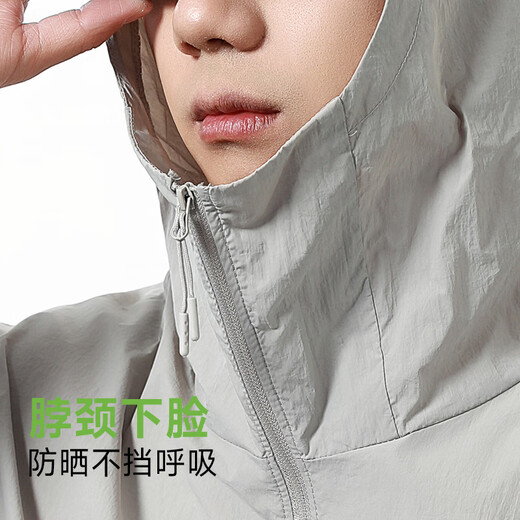Pull back sun protection clothing men's summer ice silk sun protection skin clothing outdoor sun protection clothing fishing clothing jacket men gray XL