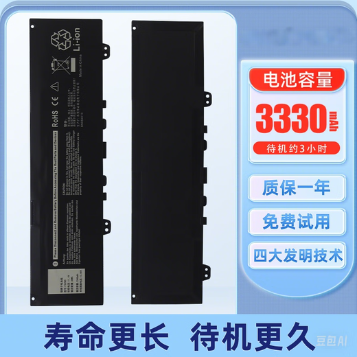 Dell Inspiron 13 5370 7370 7380 7373 Vostro F62G0 Батарея ноутбука