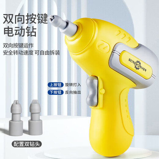 儿童拧螺丝钉组装拼装工具箱3到6岁宝宝动手电钻修理玩具男孩 【卡通熊-棕】215件手提工具箱+