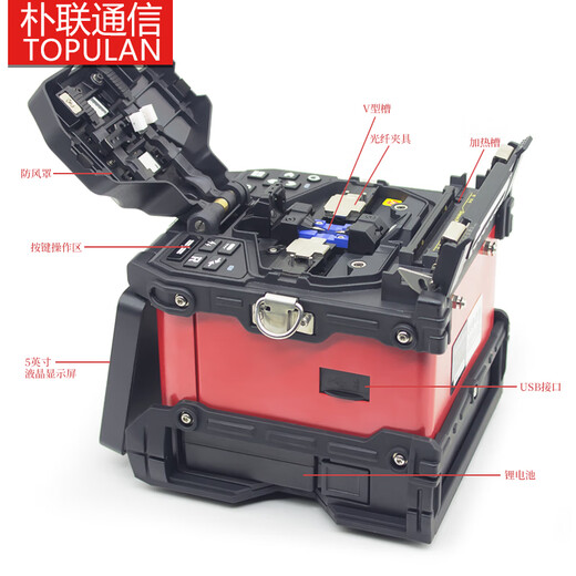 Park Lian S950 belt fiber splicing machine 2-12 core fiber fiber splicing machine Fully automatic fiber splicing machine Multi-core fiber cable full set of tool accessories