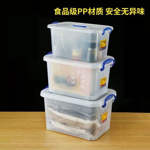 
Gongma Storage Box Transparent Gel Box Plastic Storage Box Large Household Storage Box Thickened Storage Box Box 2687 (55*40*34cm) About 68L