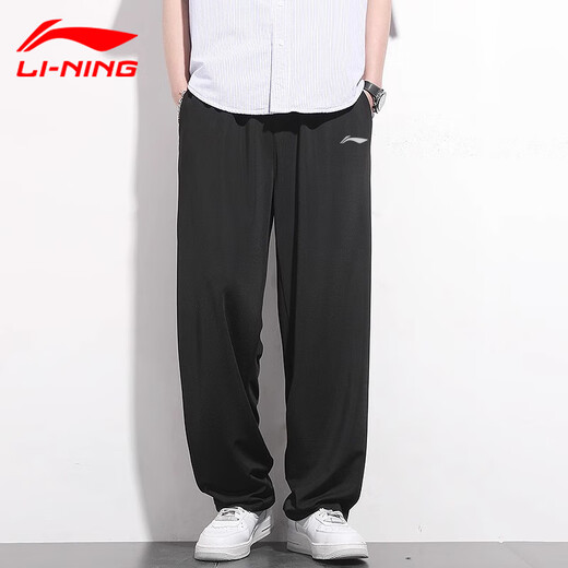 
Li Ning draped straight-leg sports pants for men's summer casual thin ice silk trousers loose and fat plus size anti-wrinkle high-end black straight-leg quick-drying pants 3XL /190 (190Jin[Jin equals 0.5 kg]-205Jin[Jin equals 0.5 kg])