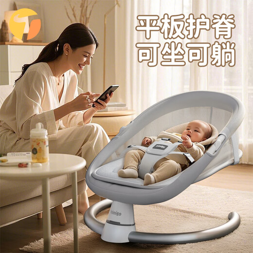 Trimigo (Thaimeigao) electric baby rocking chair baby coaxing artifact baby gift newborn meeting baby supplies gift cradle moonlight gray baby cradle sleeping basket baby shake bed baby rocking chair newborn gift full moon baby coaxing sleep