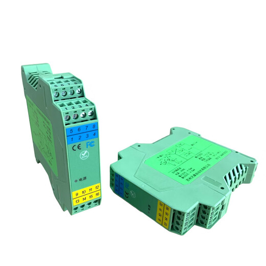 WS15252 信号隔离器4-20A 一入二出 直流0-10V5V 变转换模块