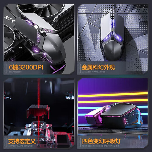 亿金哒惠普暗影精灵10 SLIM16英寸笔记本电脑有线鼠标宏吃鸡游戏办公键盘键鼠套装电竞配件台式通用外设 有线键鼠套装+电竞耳机(外设三件套)