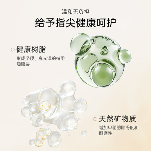 Sweet Color transparent nail polish, no bake, long-lasting, quick-drying, colorless bright oil, bright nail polish, white nail polish, healthy gift