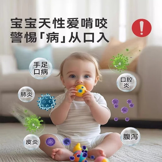 景旺爬爬垫清洁剂爬爬垫消毒清洁喷雾婴幼儿宝宝地垫瑜伽垫消毒干洗剂 爬爬垫消毒 爬爬垫清洁剂免洗【220ml】*1瓶