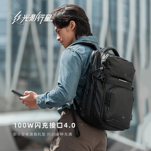 光影行星（GYXX）拓界双肩背包男士商务通勤出差旅行电脑包多功能大容量书包 标准版-可装18寸电脑