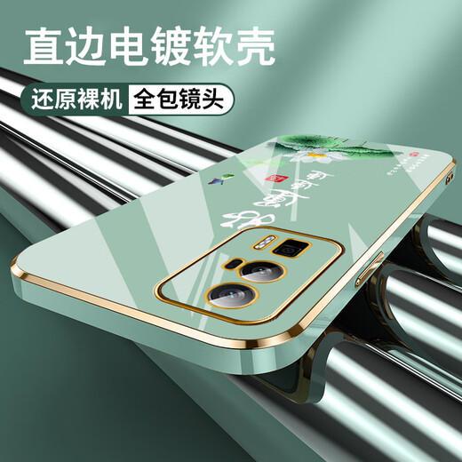 
Shangji is suitable for Redmi K60 mobile phone case for men and women's new straight edge electroplated silicone soft lens full-cover anti-fall protection case text Chinese style high-end light luxury fashion personality ou1289 Tiandaoduoduo - smoked gray Redmi k60 [send lanyard of the same color]