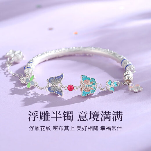St. Yaro butterfly sterling silver bracelet women's bracelet enamel half bracelet silver jewelry birthday gift for girlfriend Haiyu Qianyan bracelet