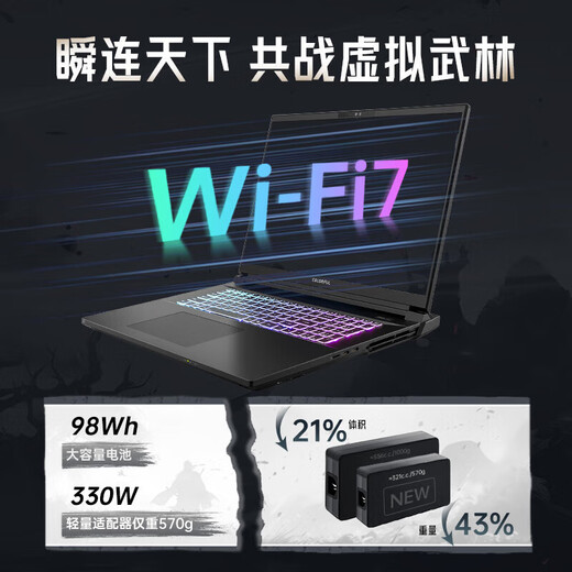 七彩虹将星X18 Max 酷睿ULtra 50系新品18英寸搭载5080/5090显卡高性能游戏本笔记本电脑 U9275HX/5080-16G/240hz/2K 64G D5-5600HZ+2T PC