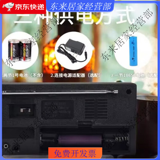 上海红灯牌亿玛牌收音机753F老式复古充电款老年人大声音两波段 亿玛753F标配+1节锂电池+充电器