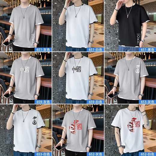 Specht [zweiteilig] Kurzärärmelte T-Shirt für Männer Sommer dünne Baumwoll-Trends, vielseitige halbe Ärmeln, Herren-T-Shirt Top 651 Weiß + 653 Schwarz 2xl